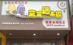 ���������ɼ��˷Ѷ���