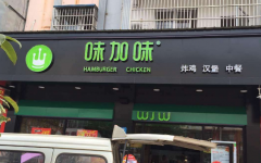 ζ��ζ�������˷Ѷ���