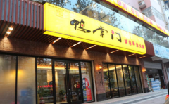 Ѽ���ż��˷Ѷ���Ǯ