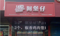 �����м��˷Ѷ���