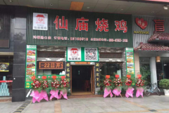 �����ռ����˷Ѽ����˷�������