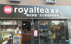 royaltea�ʲ���ô����������