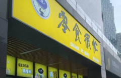 ��ɳ��ʳ��æ��ô����