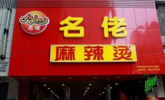 ���������̼��˷Ѷ���