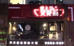 �����ּ�����˷Ѷ���