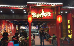 ð�������������˷Ѷ���Ǯ