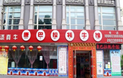 ��������ţ�ݼ��˶���Ǯ