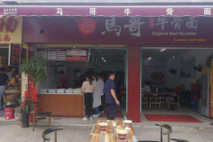 ����ţ������˶���Ǯ