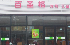 ��ʥ����˷Ѷ���Ǯ