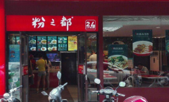 ���˷�֮����Ҫ����Ǯ