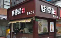 ��Դ���̲���˷Ѷ���