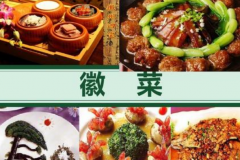 �ղ˼���Ʒ�����а� �ղ�����ЩƷ��