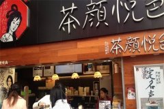 ������ɫ�̲����˷Ѷ���Ǯ