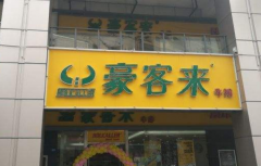 ���������˷Ѷ���Ǯ