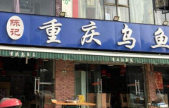 �ɶ���������ǰʮ�� �ɶ�����������ô��