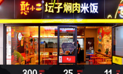 ��С��������˷Ѷ���