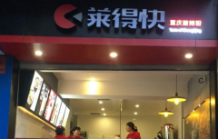 ���ÿ���˷Ѷ�������