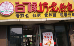 �ȼڷ����˷Ѷ���