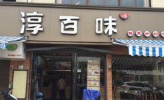 ����ζ����������ʲô