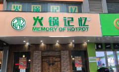 ���������˷Ѷ���