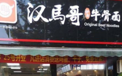 ������ţ������ô��