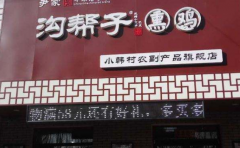 ������Ѭ�����˶���Ǯ