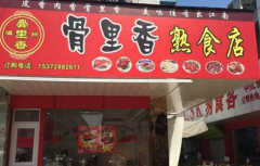 ��������ʳ���˷Ѽ���������