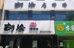 ��Ϳ�������˷Ѷ���