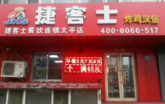 �ݿ�ʿ���˷Ѷ��� ����������