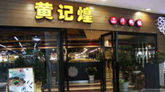 �Ƽǻ��˹����˷� ���˹�����ô��