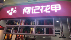 �μǻ��׼��˷Ѷ���Ǯ �μǻ��׼�������