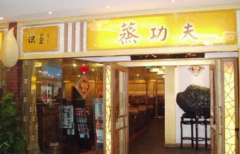 �������ͼ�����Ҫ����Ǯ