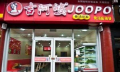 �����ż��˷Ѷ���