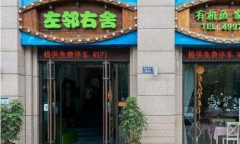 ����������˷Ѷ���