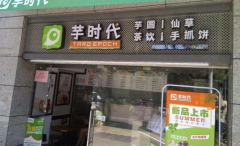 ������ʱ�����˷Ѷ���