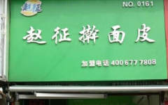 ����ߦ��Ƥ��ô����