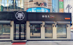 ������ͷ��ô����