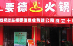 Ҫ�»�����˷Ѷ���Ǯ