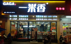 һ������˷Ѷ��ټ���������