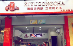 ����������˷Ѷ���