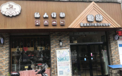 �ǳ��̲���˷Ѷ���Ǯ