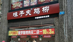 ζ֮���ż��˷Ѷ���