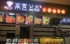 ���㼦���˷Ѷ���Ǯ