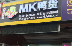 ����Ѽ�����˷Ѷ���