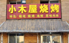 Сľ���տ����˷Ѷ���