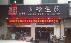 Ū���������Ҫ����Ǯ