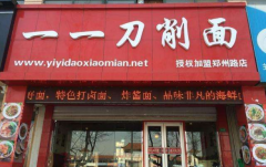 һһ��������˶���Ǯ