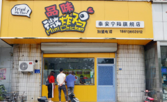 Ʒζ΢ը�����˷Ѷ��� ������ô��