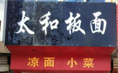 ̫�Ͱ�����˶���Ǯ ����Щ����֧������