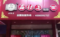 Ʒ������ݼ��˷Ѷ���